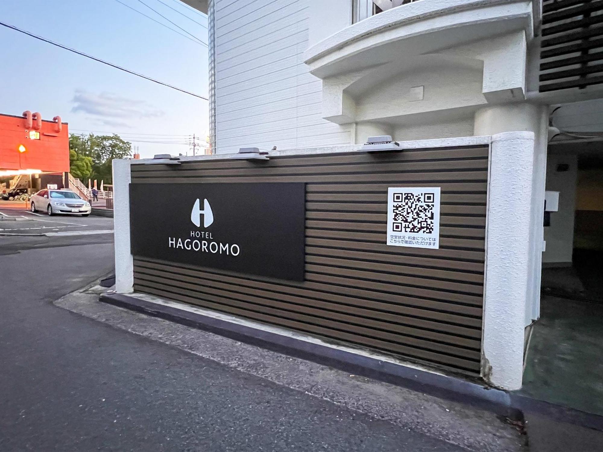 Hotel Hagoromo Hiroshima Buitenkant foto