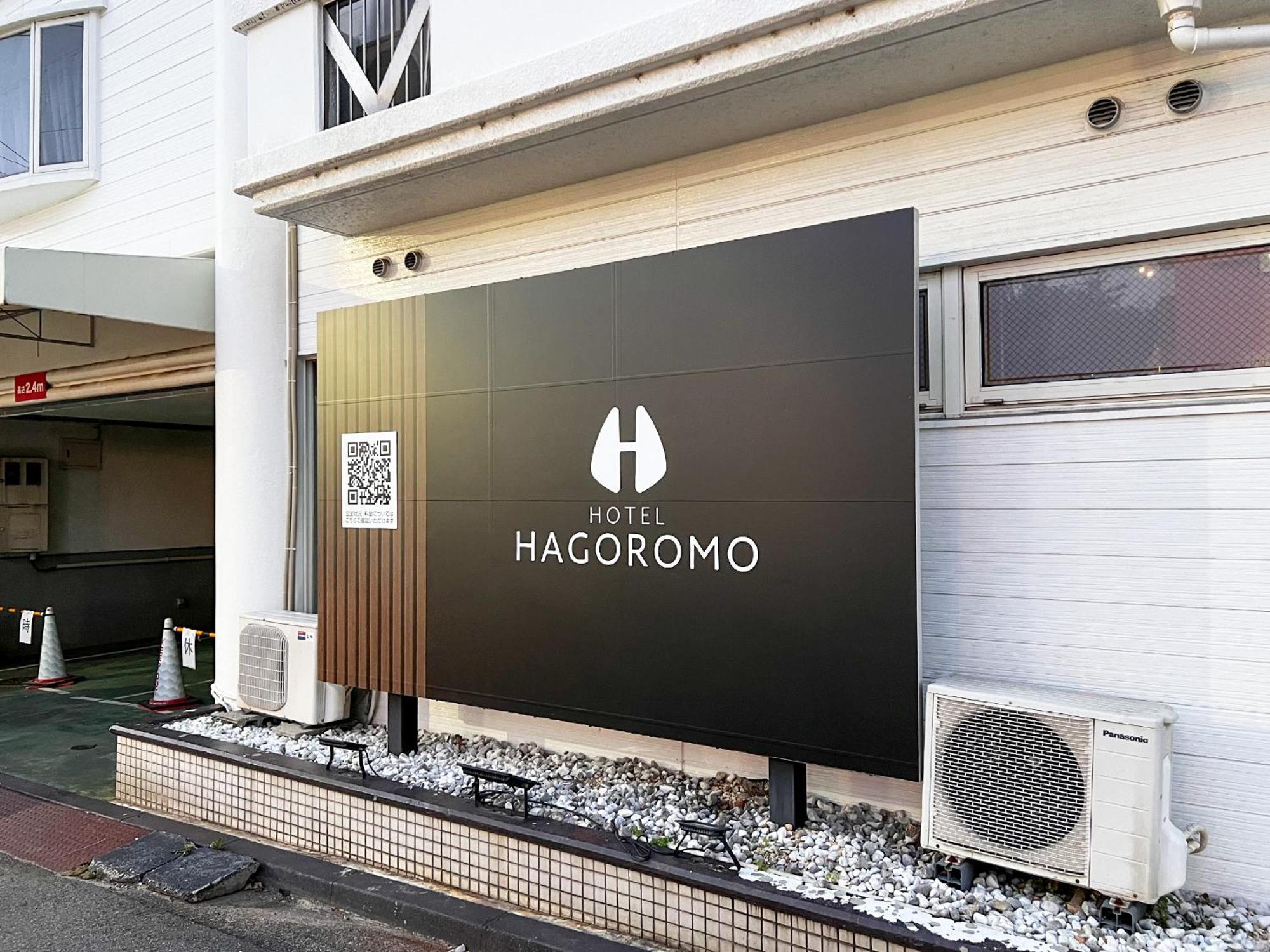 Hotel Hagoromo Hiroshima Buitenkant foto